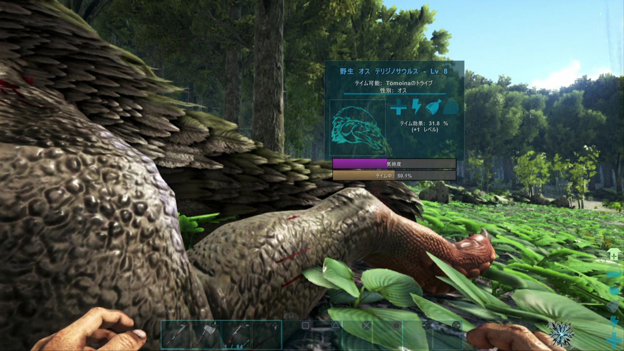Ark 感想12話 テリジノサウルス捕獲大作戦 後編 Ps4超ゲーム評価と感想 友達がいない男